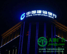 南京戶外發(fā)光字惡劣天氣時該如何防雷