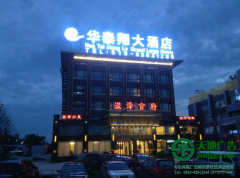 南京戶外標識設(shè)計制作要點