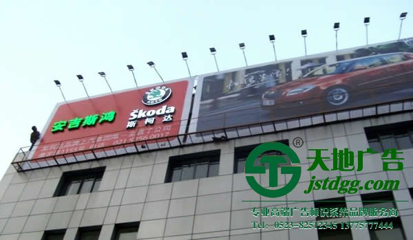 鋼結(jié)構(gòu)廣告牌發(fā)光字廠家設(shè)計(jì)制作