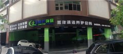 門頭招牌發(fā)光字定制加工設計的注意點及應用價值