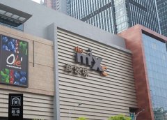 [發(fā)光字]-led發(fā)光字制作加工如何運(yùn)用在商業(yè)廣場