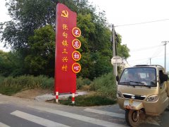 設(shè)計(jì)創(chuàng)意精神堡壘傳承企業(yè)形象！