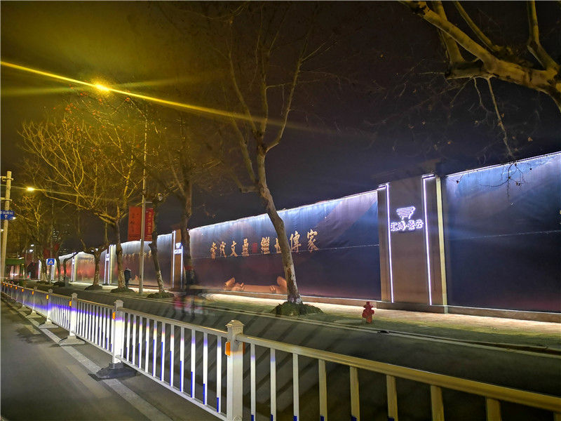 圍擋 圍擋