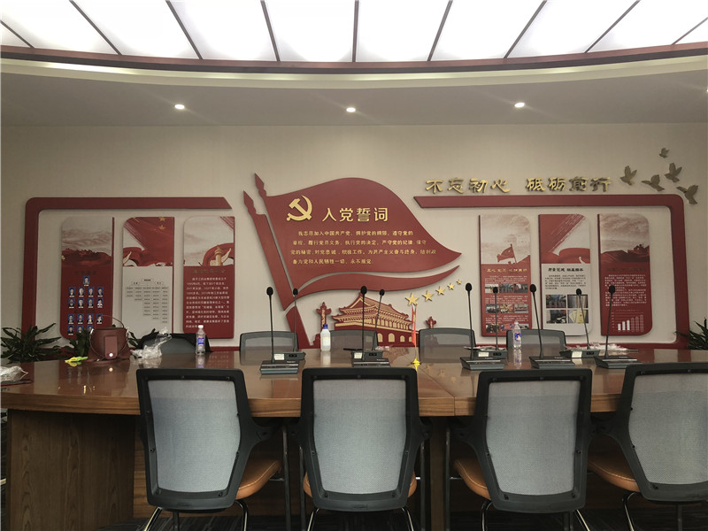 黨建標(biāo)識
