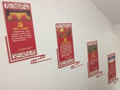 江蘇“黨建標(biāo)語(yǔ)墻”打造黨建文化亮點(diǎn)！