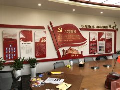 江蘇黨建標識牌制作設(shè)計的價格多少？
