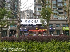 Led發(fā)光字廠家詳細介紹戶外廣告價值！