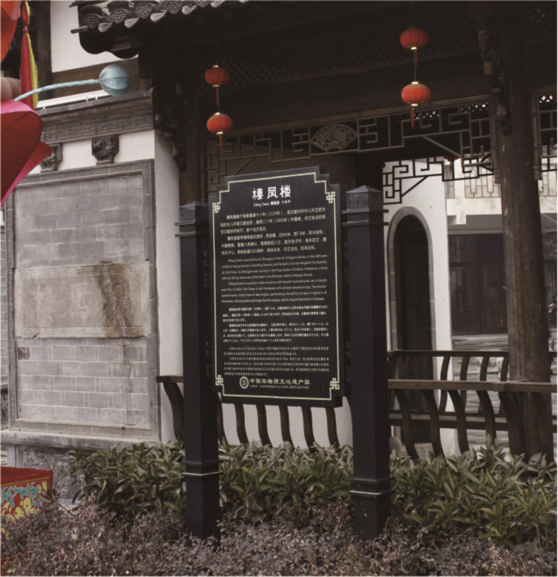景區(qū)標(biāo)識標(biāo)牌 景區(qū)標(biāo)識標(biāo)牌