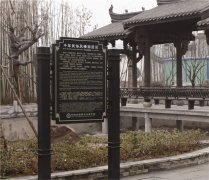 旅游區(qū)標(biāo)牌標(biāo)識(shí)建設(shè)項(xiàng)目通過！