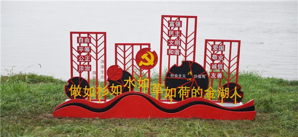 立體字,落地字 立體字,落地字