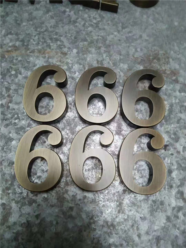 銅字制作 銅字制作