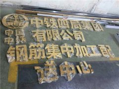 江蘇鈦金字1平米多少錢？