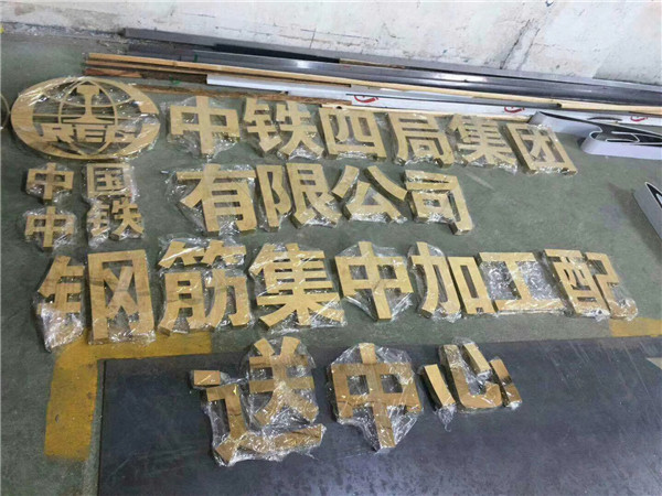 江蘇鈦金字 江蘇鈦金字
