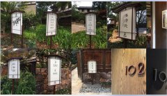 標(biāo)牌標(biāo)識在當(dāng)代人日常生活的作用！