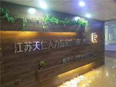江蘇精工鏡面拉絲不銹鋼LED發(fā)光字制作！