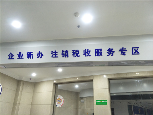 亞克力水晶字 亞克力水晶字