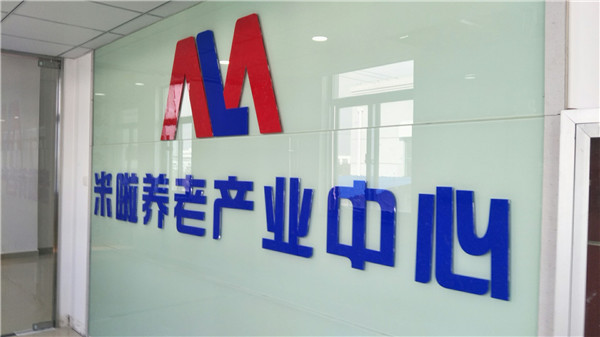 亞克力字 亞克力字