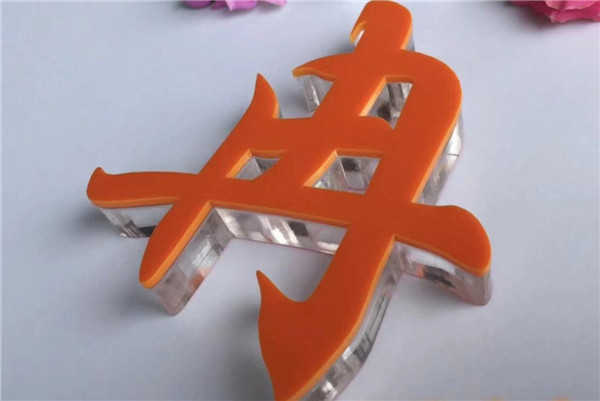 亞克力水晶字 亞克力水晶字