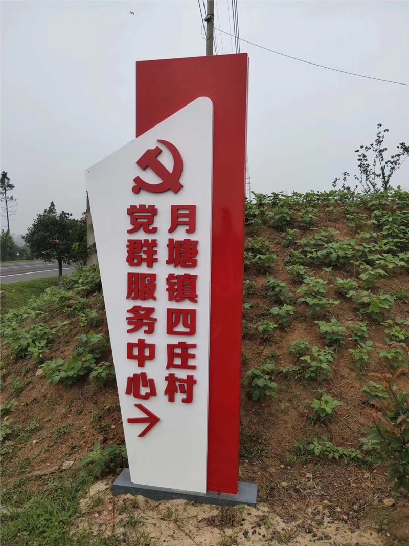 精神堡壘 精神堡壘