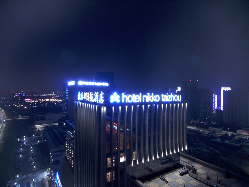 樓頂大字 樓頂大字