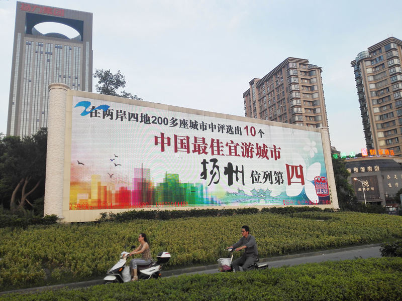 戶外大牌廣告 戶外大牌廣告