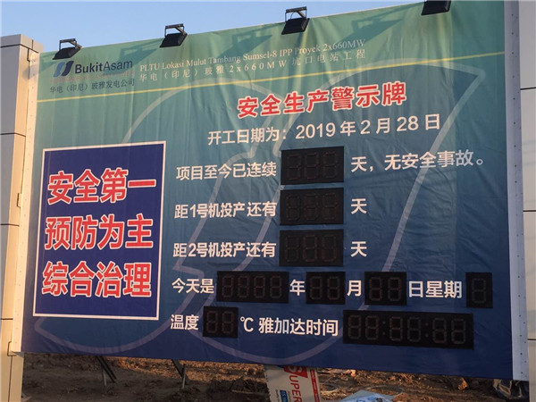 戶外廣告牌 戶外廣告牌
