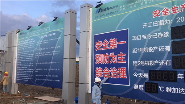 戶外廣告牌 戶外廣告牌