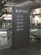 江蘇本土專業(yè)的標識標牌設計標準！