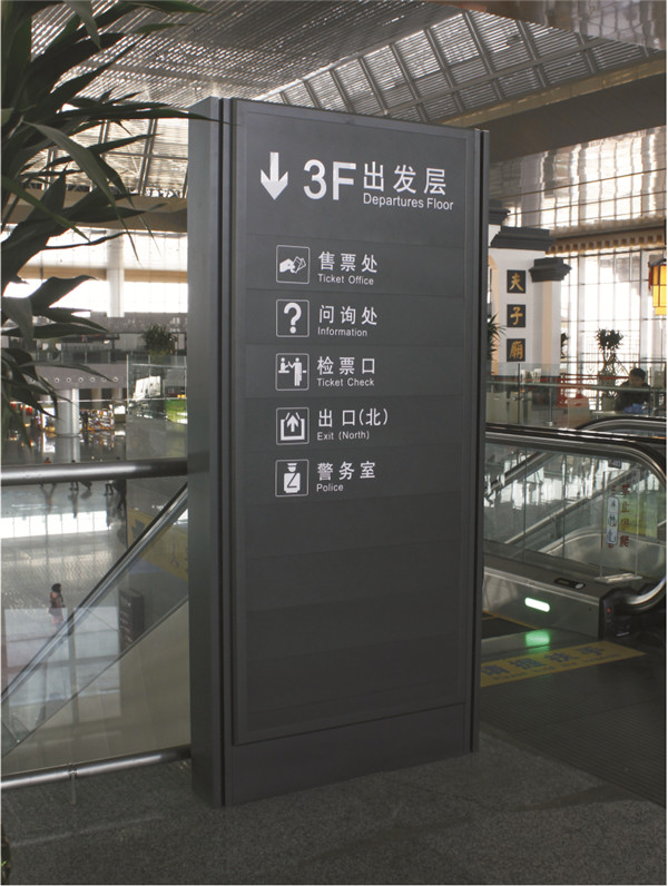 標(biāo)識(shí)標(biāo)牌 標(biāo)識(shí)標(biāo)牌