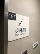 江蘇醫(yī)院標識導視系統(tǒng)設計規(guī)劃！