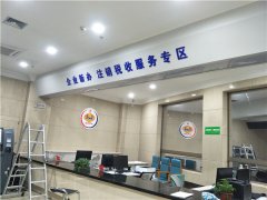 江蘇廣告公司：PVC字的PVC有6大優(yōu)點(diǎn)！