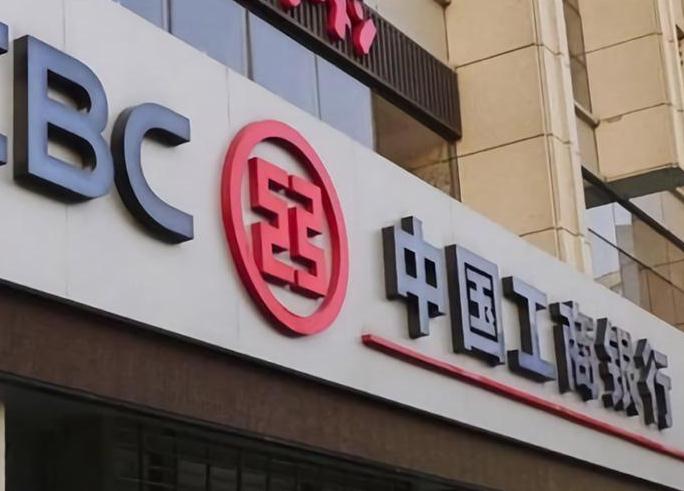 銀行發(fā)光字 銀行發(fā)光字