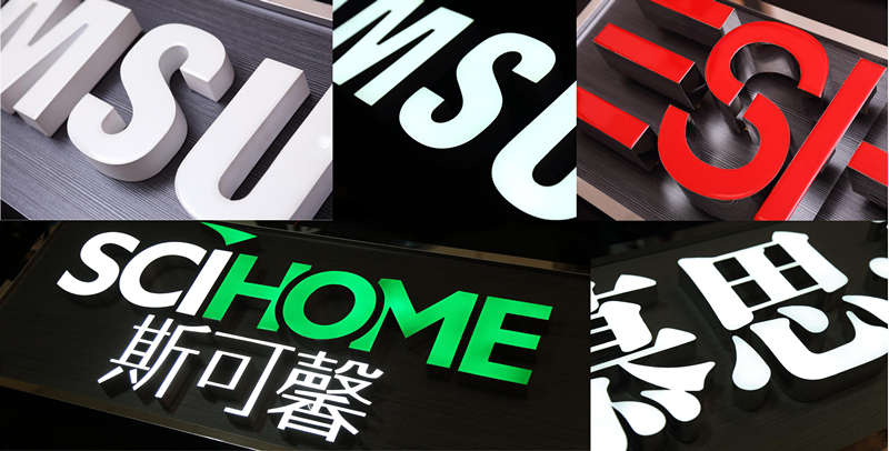 迷你發(fā)光字