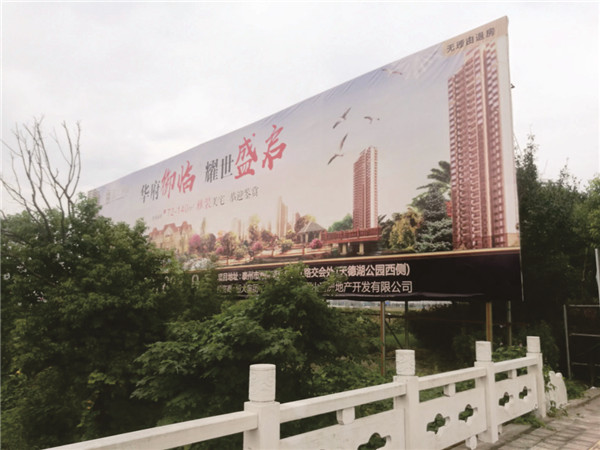 小區(qū)標(biāo)識(shí)系統(tǒng) 小區(qū)標(biāo)識(shí)系統(tǒng)