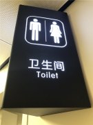 小區(qū)標(biāo)識(shí)系統(tǒng),小區(qū)標(biāo)識(shí),企業(yè)單位標(biāo)識(shí),樓宇標(biāo)識(shí)！
