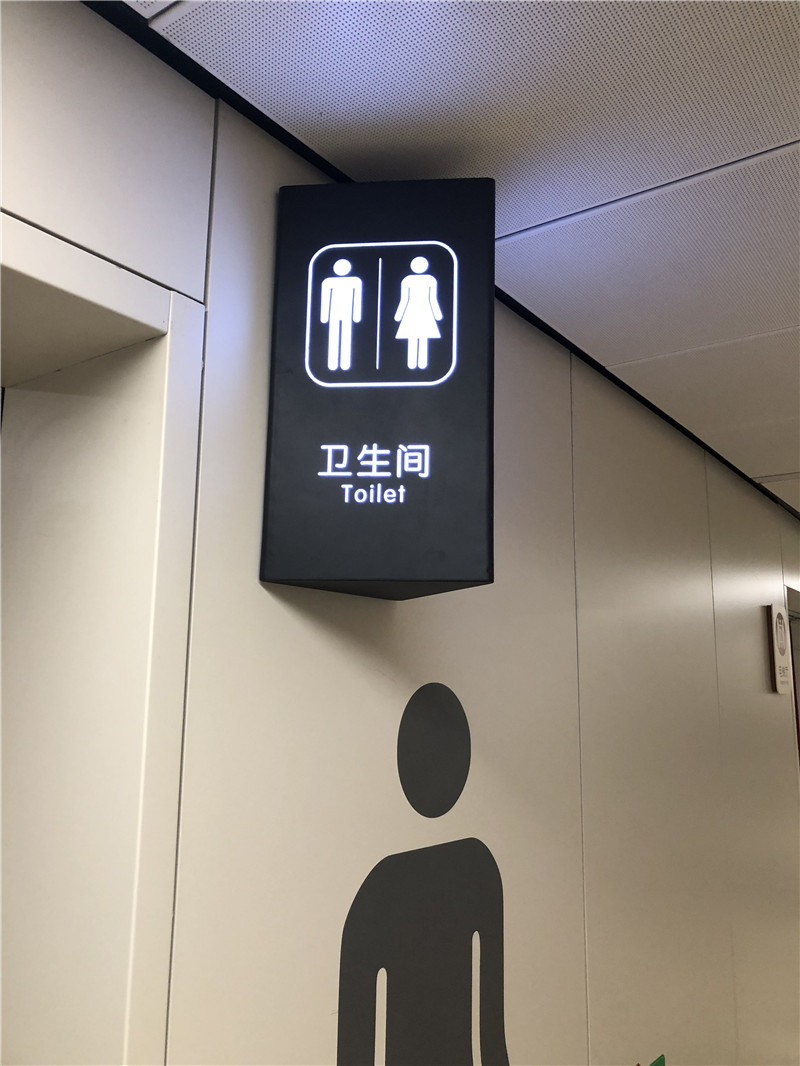小區(qū)標(biāo)識(shí)系統(tǒng) 小區(qū)標(biāo)識(shí)系統(tǒng)