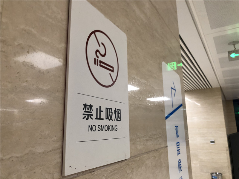 醫(yī)院標(biāo)識系統(tǒng) 醫(yī)院標(biāo)識系統(tǒng)