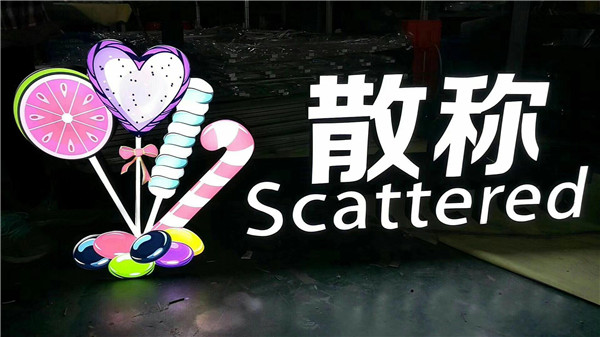 LED迷你發(fā)光字 LED迷你發(fā)光字