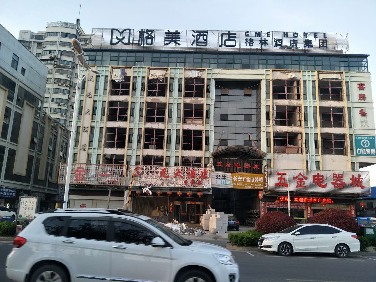 樓頂大字 樓頂大字