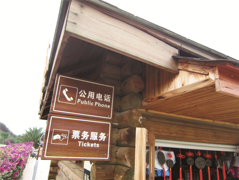泰州標(biāo)識牌 泰州標(biāo)識牌